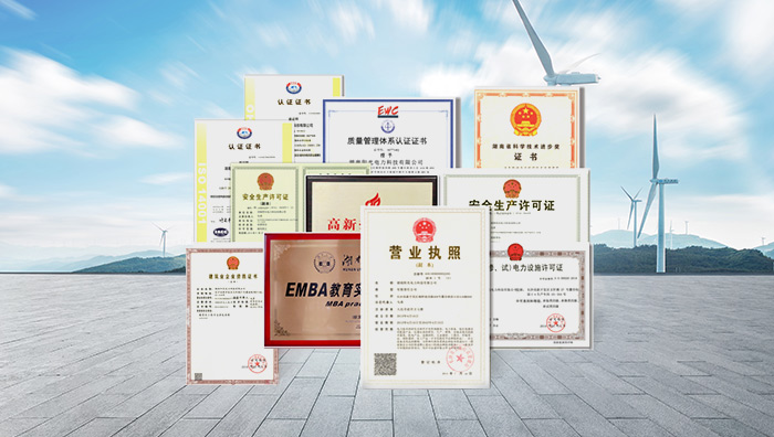 椎轮荣誉